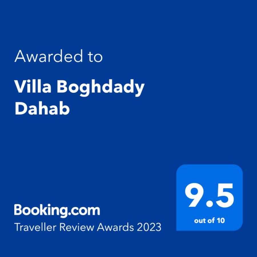 Villa Boghdady Dahab Exterior photo